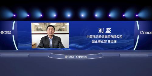 中国移动OneOS 3.0物联网操作系统正式发布