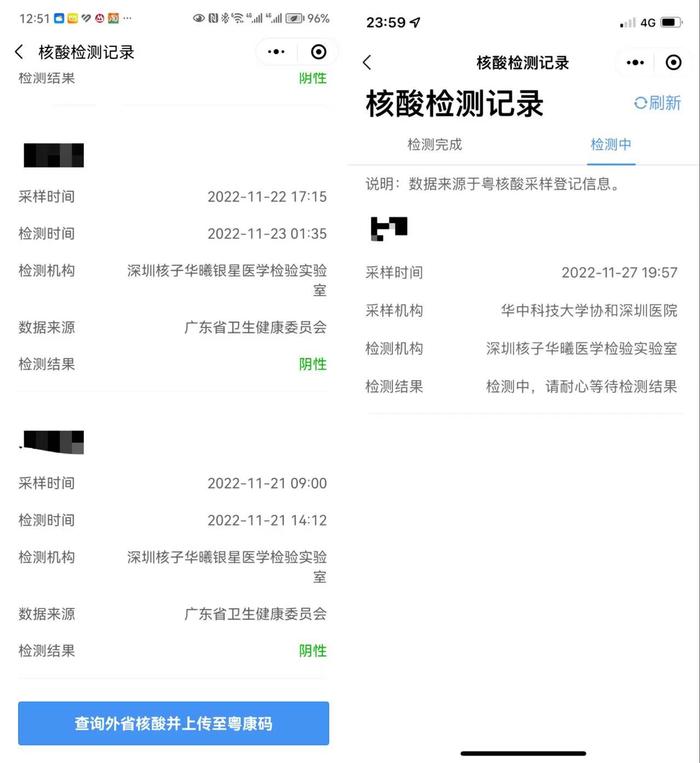 记者实探核子基因总部：自称创始人父亲为中学教师，正启动IPO