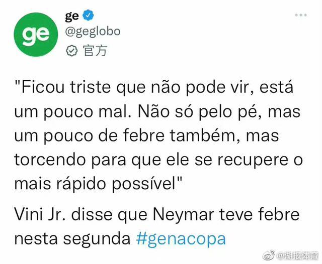 太惨了！内马尔脚踝受伤人还发烧，佩戴护具在酒店观看巴西队比赛，队友：他有点伤心