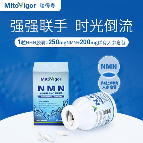 MITOVIGOR瑞得寿黑色NMN：不惧“老年病”，守护老年群体健康！