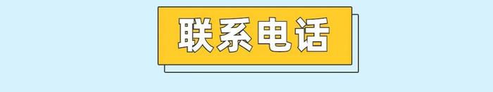 注意！失业补助金申领期限只剩一个月，申领指引看这里→