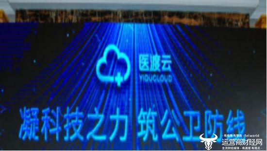 医渡云副总裁李林峰学历很高 博士学位从2011年开始读了9年？