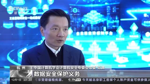 筑牢反电诈法治防火墙 《中华人民共和国反电信网络诈骗法》今起实施