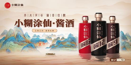 文创如何创出超级爆款？小糊涂仙在传承与创新中迸发新答案