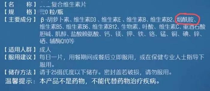 别再吃维生素片了！最新研究：或会导致癌症发生率增加27%，脑转移风险加2倍多