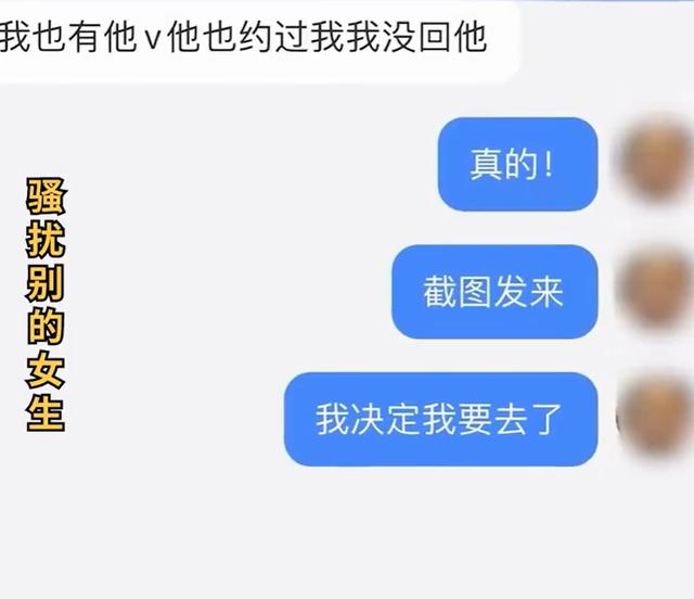 女子求职面试后老板报价2万约饭，“这么美不吃饭对你不尊重”，当事人：还有别的女生被他骚扰