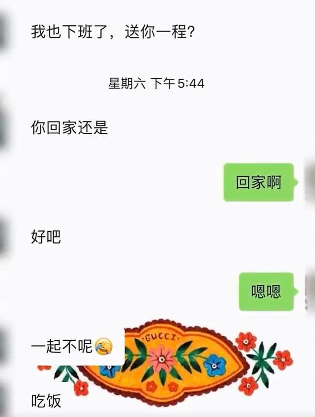 女子求职面试后老板报价2万约饭，“这么美不吃饭对你不尊重”，当事人：还有别的女生被他骚扰