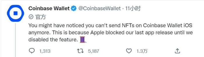 加密货币交易商Coinbase表示苹果已禁止其更新 APP