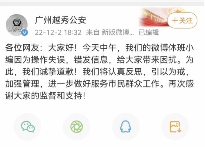 力破传闻！恒大集团12月2日晚7时召开工作会议 许家印出席并讲话