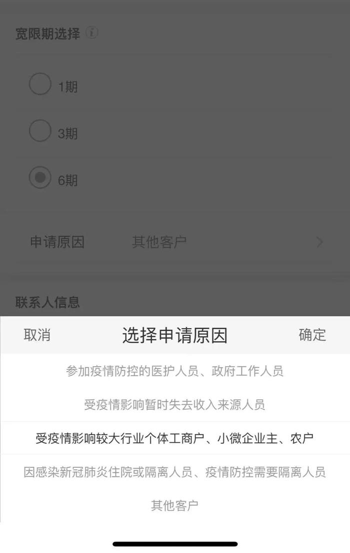 疫情影响还款困难？广州多家银行“放大招”：房贷可延期，但利息照算……