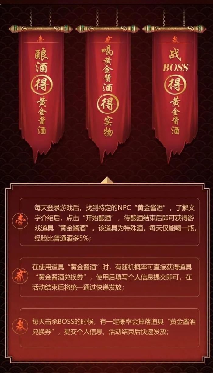 画风诡异！脑白金跨界卖咖啡