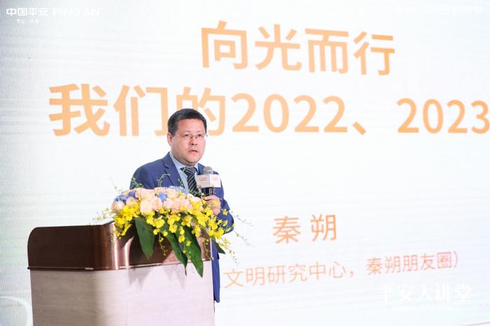 资产配置新风向！经济改善预期下，2023年怎么投？投什么？平安大咖来支招