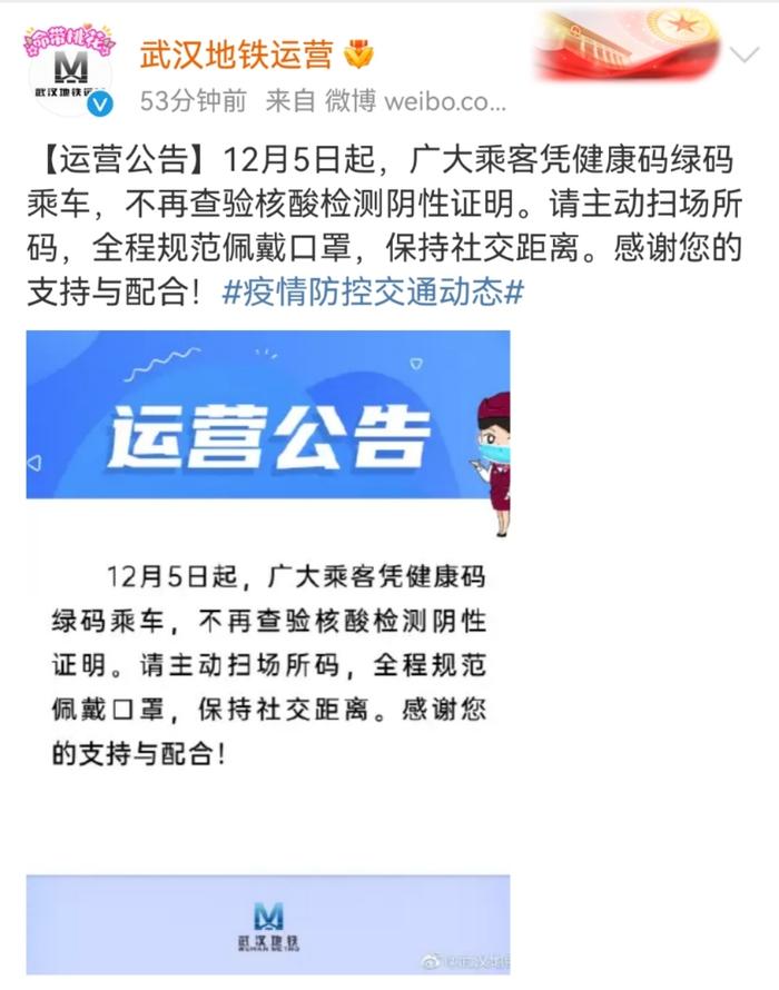 同一天！杭州、南昌、郑州和武汉四座省会城市宣布......