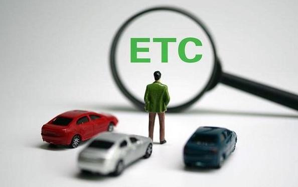 【风险提示】ETC短信核验？当心这类电信诈骗！