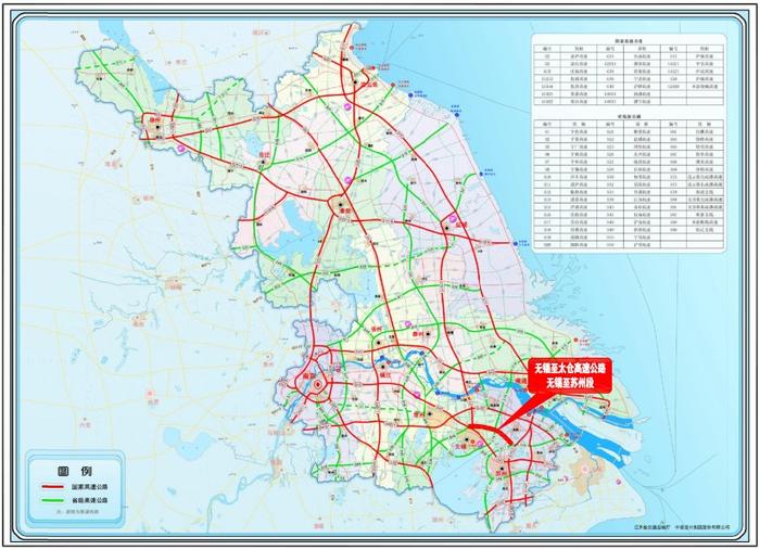 锡太高速无锡至苏州段初设获批 路线全长约50公里 建设工期为4年