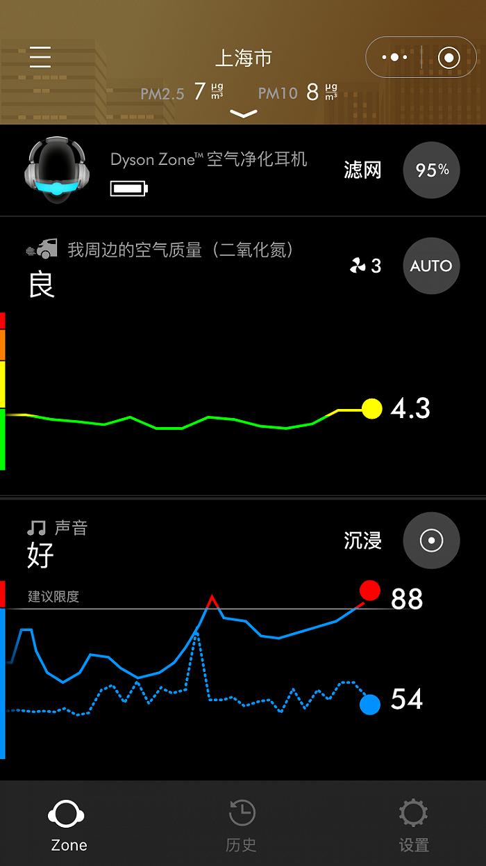 戴森首款“空气净化耳机”细节公布，将在中国开启全球首发