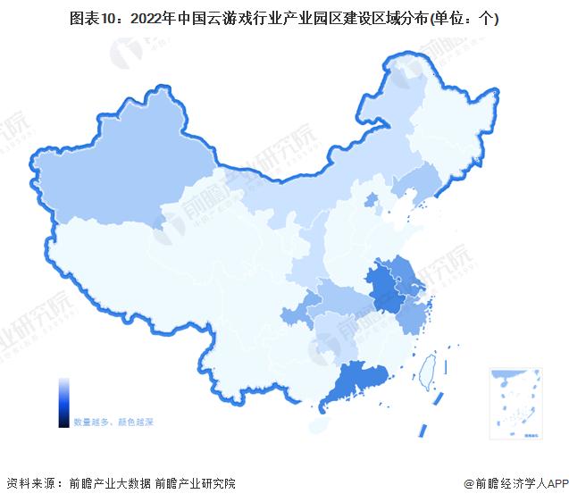 【投资视角】启示2023：中国云游戏行业投融资及兼并重组分析(附投融资汇总、产业园区和兼并重组等)