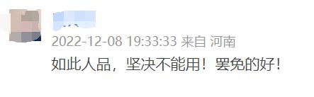 争夺17亿越博动力，董事长夫妇带领50多名社会人员大闹董事会！有人还带管制器械打伤员工，幸好警察及时赶到