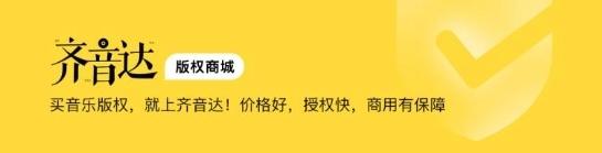 酷狗齐音达官网上线 10万首人声流行热歌曲库