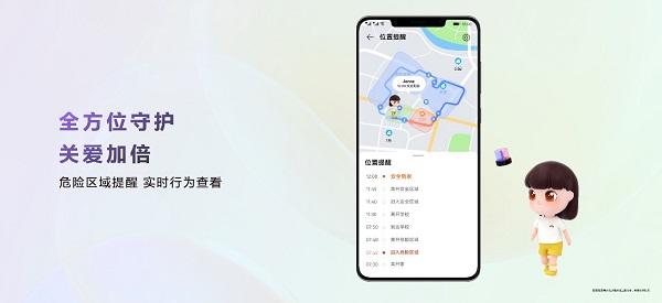 双屏可翻转，关怀不离线，华为儿童手表5X Pro正式发布