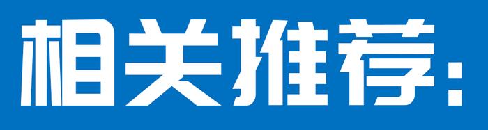 但斌刚刚锁定医药“新目标”，刘益谦“操盘”药企暴赚30亿，彻底火了的医药股，还有哪些投资机会？