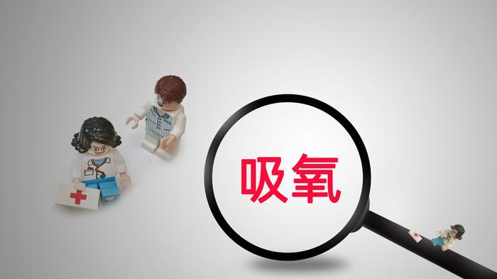 制氧机适用于哪些人群？市消保委健康消费办：肺部病变、心血管疾病、严重贫血等人群适用