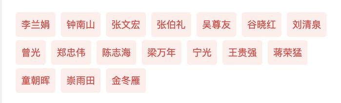 关于新冠，我们整理了钟南山、李兰娟、张伯礼、张文宏等17位专家的最新声音