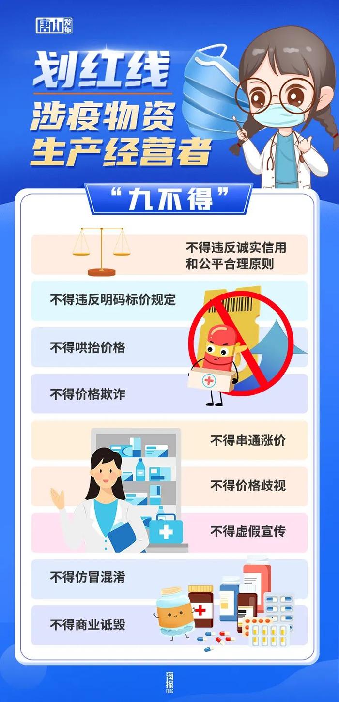 小布说丨@唐山考生，这些考试可申请成绩延期！最新通知！全面取消！不再查验！