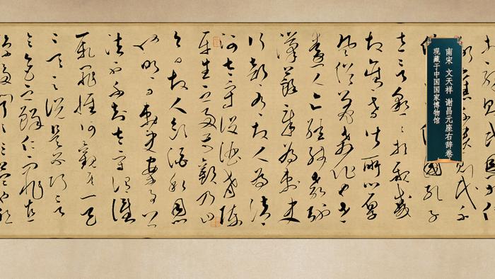 惊艳！真迹失传，连摹本也被誉为“国宝”！看1600多年前的巅峰之作→