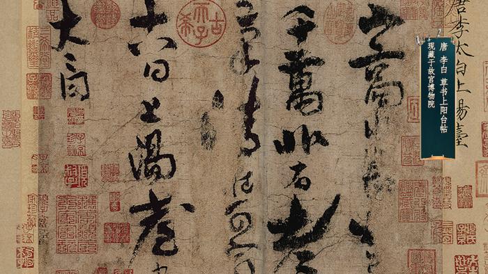 惊艳！真迹失传，连摹本也被誉为“国宝”！看1600多年前的巅峰之作→