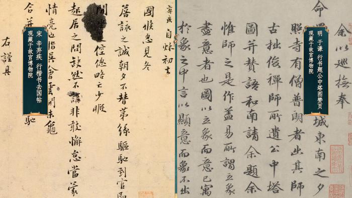 惊艳！真迹失传，连摹本也被誉为“国宝”！看1600多年前的巅峰之作→