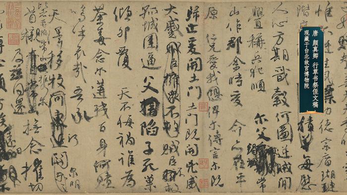 惊艳！真迹失传，连摹本也被誉为“国宝”！看1600多年前的巅峰之作→