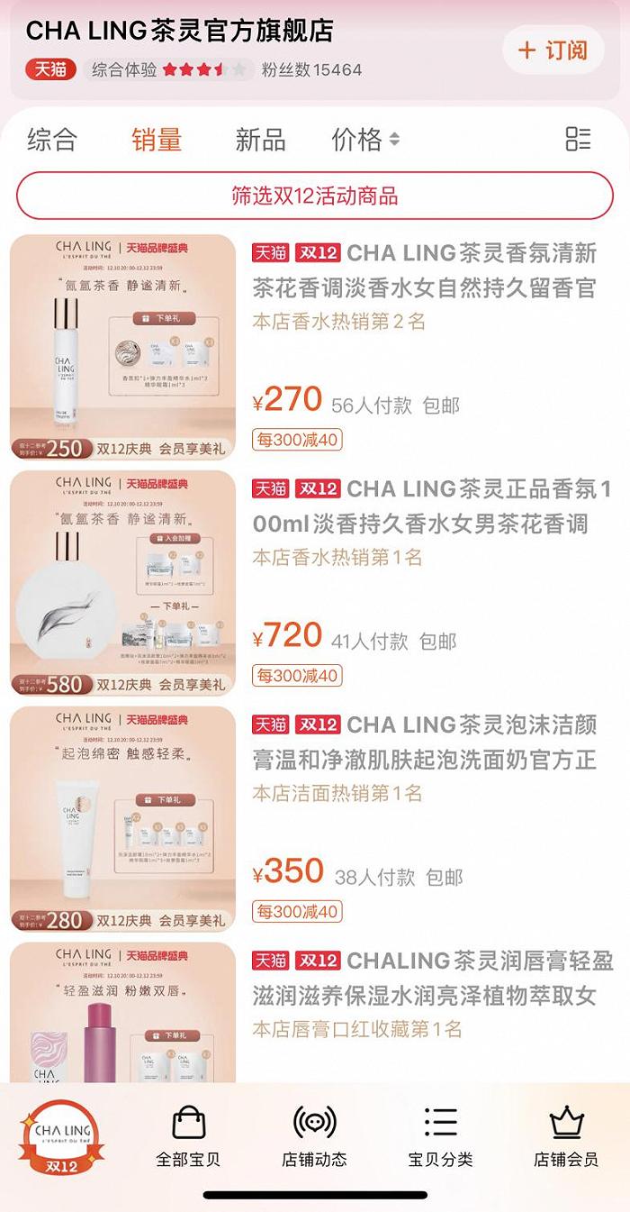 LVMH茶灵关店，外资大牌为什么都借不好“东方风”？