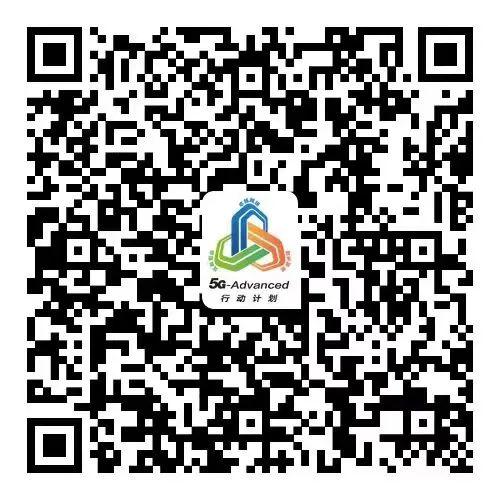 扫面二维码下载白皮书