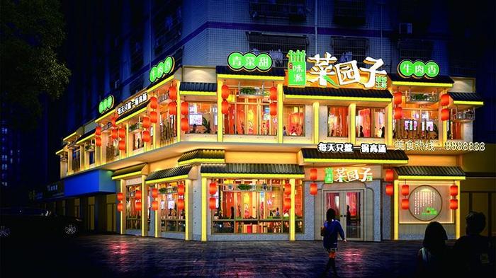 湘菜连锁加盟店行业TOP，味派菜园子湘菜加盟品牌排行榜前十名