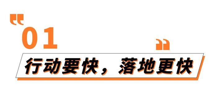 什么是“肇庆速度”？看怀集三字“秘诀”……