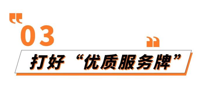 什么是“肇庆速度”？看怀集三字“秘诀”……