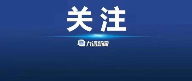 2021年“全国优秀县委书记”称号最年轻获得者药宁，已任喀什市委书记