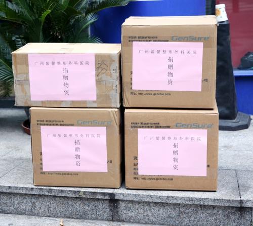 暖心！广州紫馨为冼村派出所捐赠2000份医疗物资
