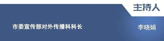 【新闻发布】介绍聊城市优化政务服务营商环境、激发市场主体活力有关情况