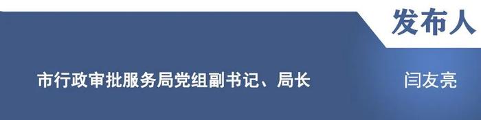 【新闻发布】介绍聊城市优化政务服务营商环境、激发市场主体活力有关情况