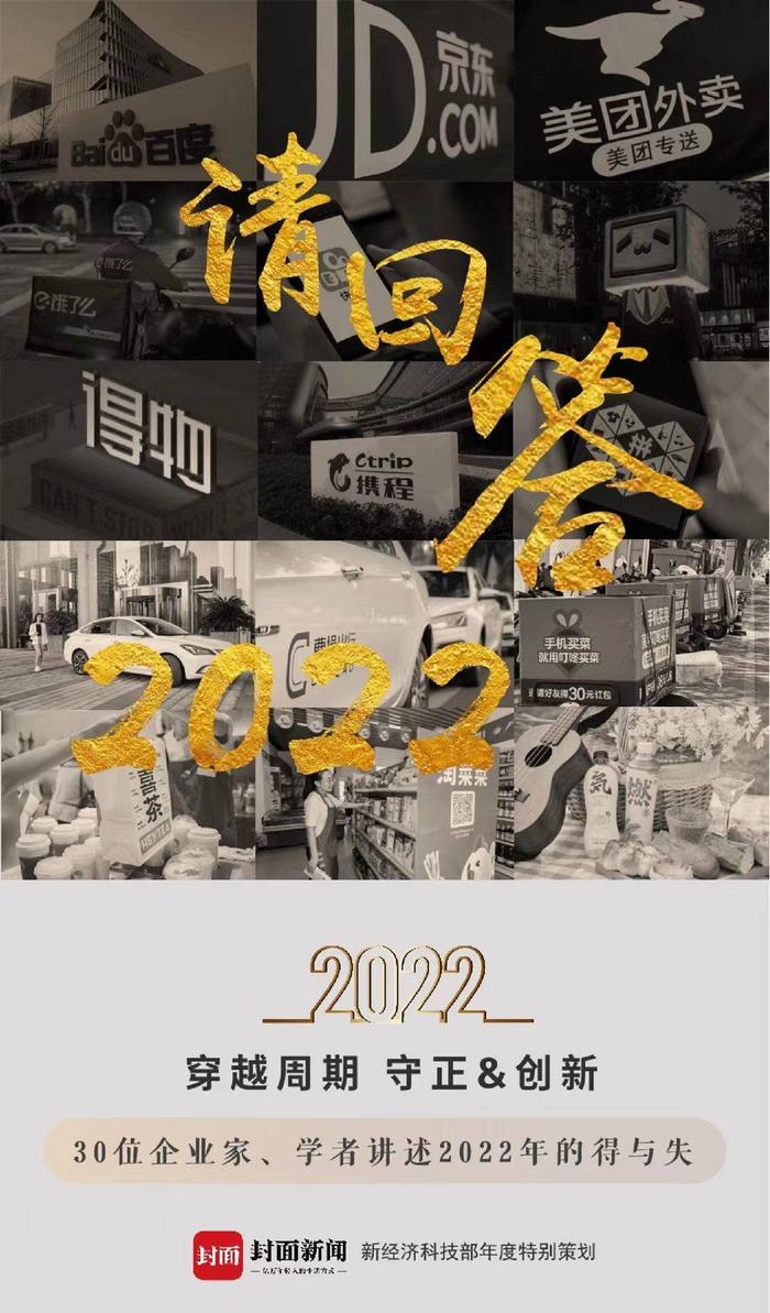 请回答2022｜科幻作家陈楸帆：将中国人对科技、宇宙、未来的想象展现给世界