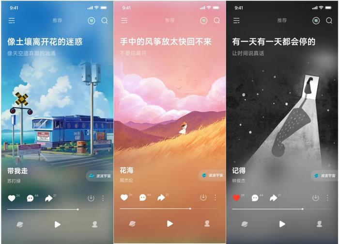 极具审美的音乐内容