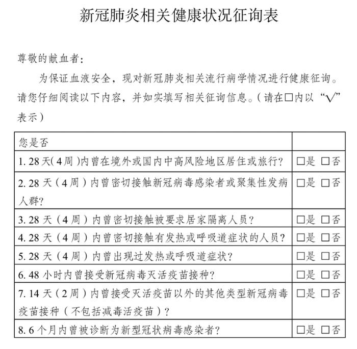 多地血库告急！江苏血液中心A型血仅剩3天用量，还有山东、江西......什么原因？