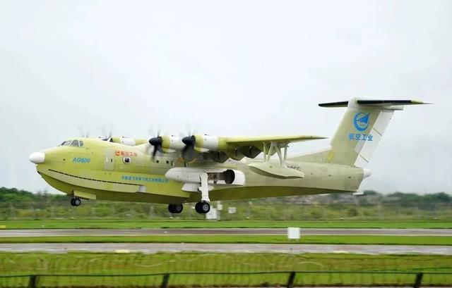 “鲲龙”AG600M飞机获5架购机订单 项目年度任务圆满完成