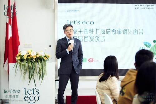 源自丹麦高端有机奶粉品牌let’s eco依可朵安正式进军国内