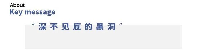 今年新印的26万亿，都流哪去了？