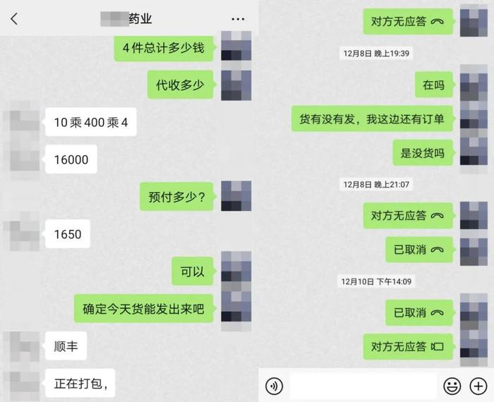 警惕新骗局！涉及核酸检测、疫苗接种……