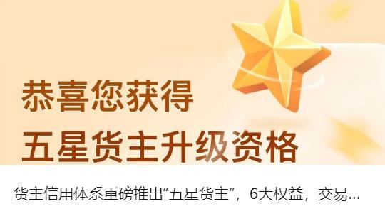 货运行业迎来积极信号 司机收入难题如何破解？