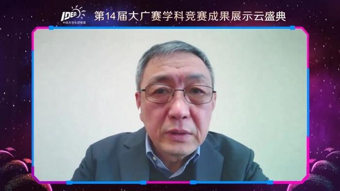 天道酬勤终有日 岁月澄清沙与金 ——第14届大广赛学科竞赛成果展示云盛典成功举办